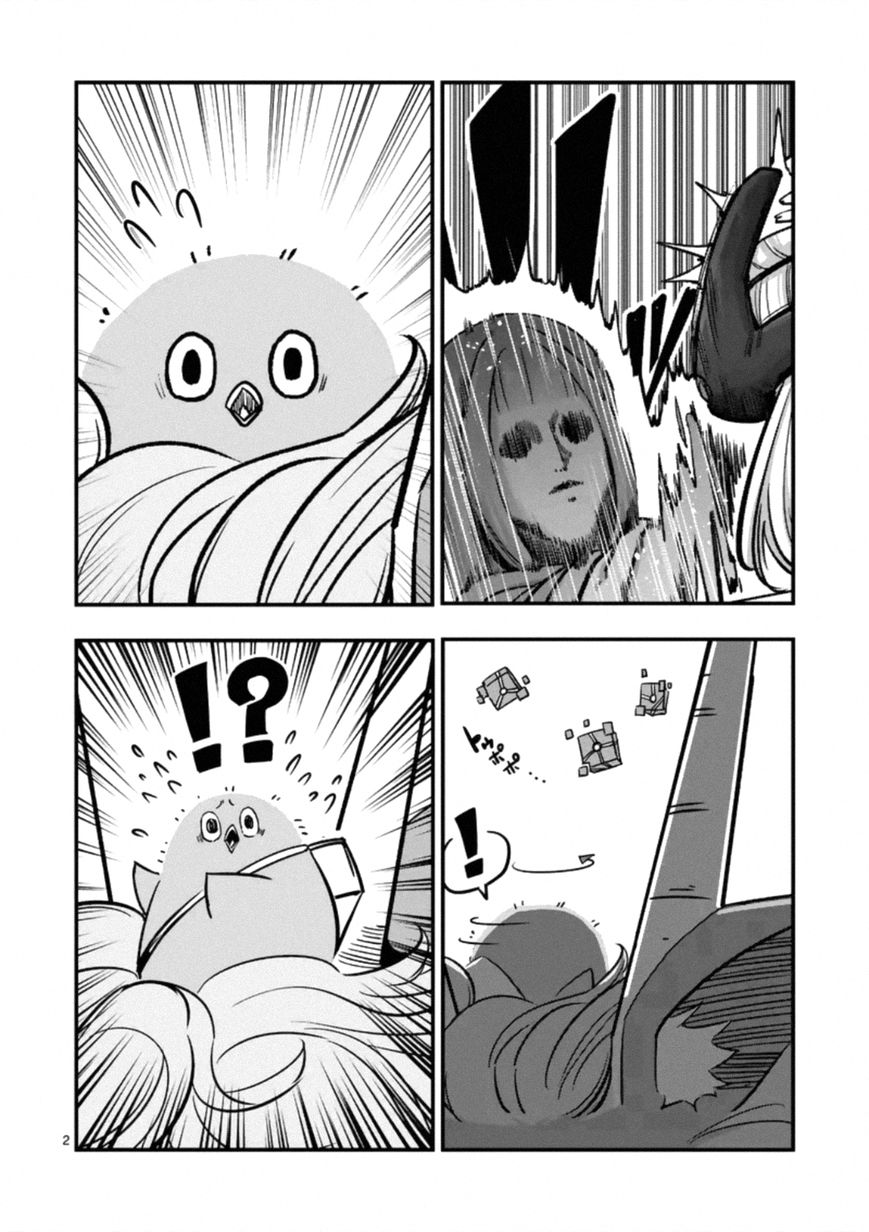 Chapter 90.5 image 2