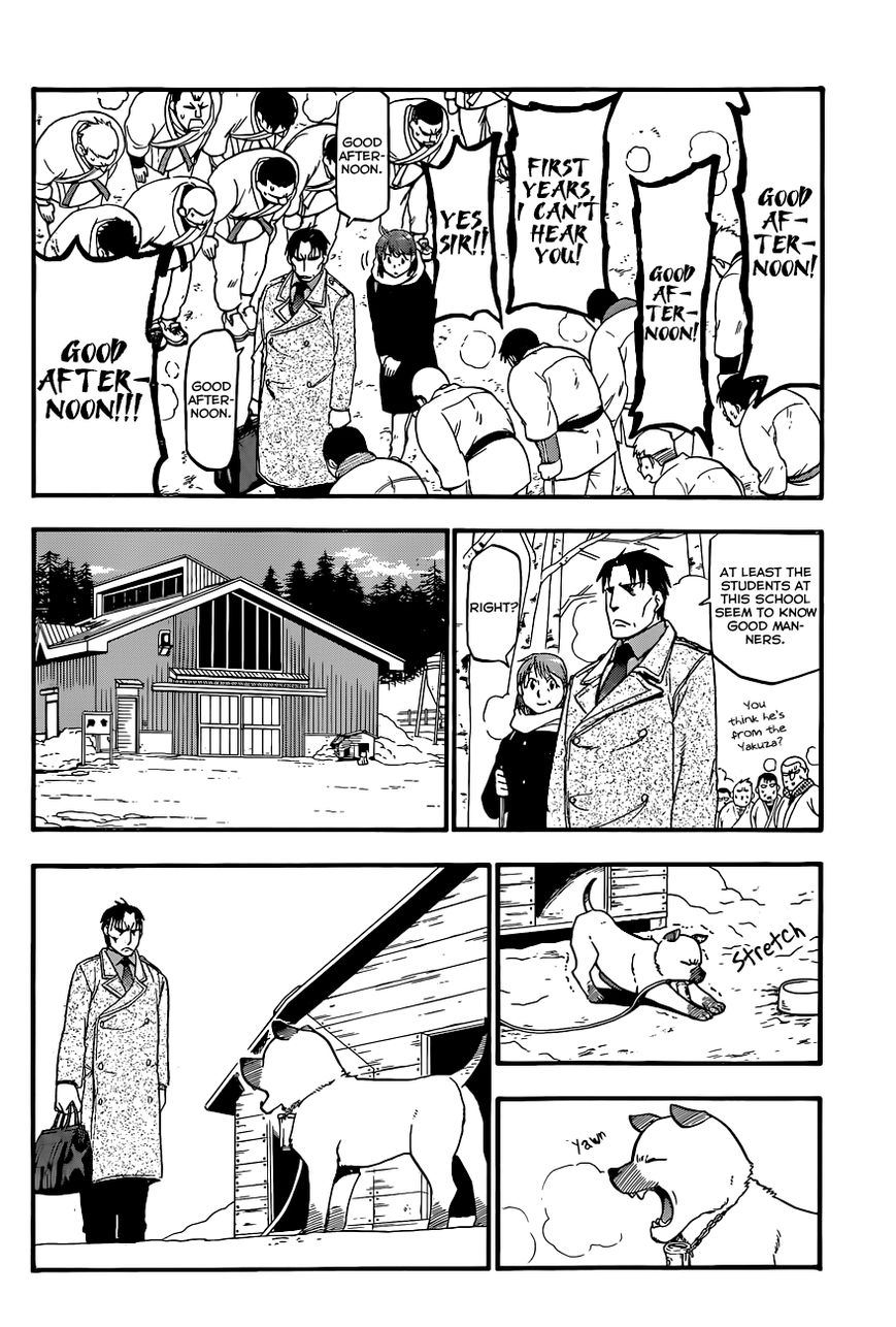 Chapter 94 image 7