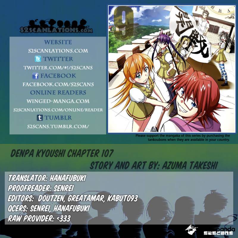 Denpa Kyoushi-Chapter 107