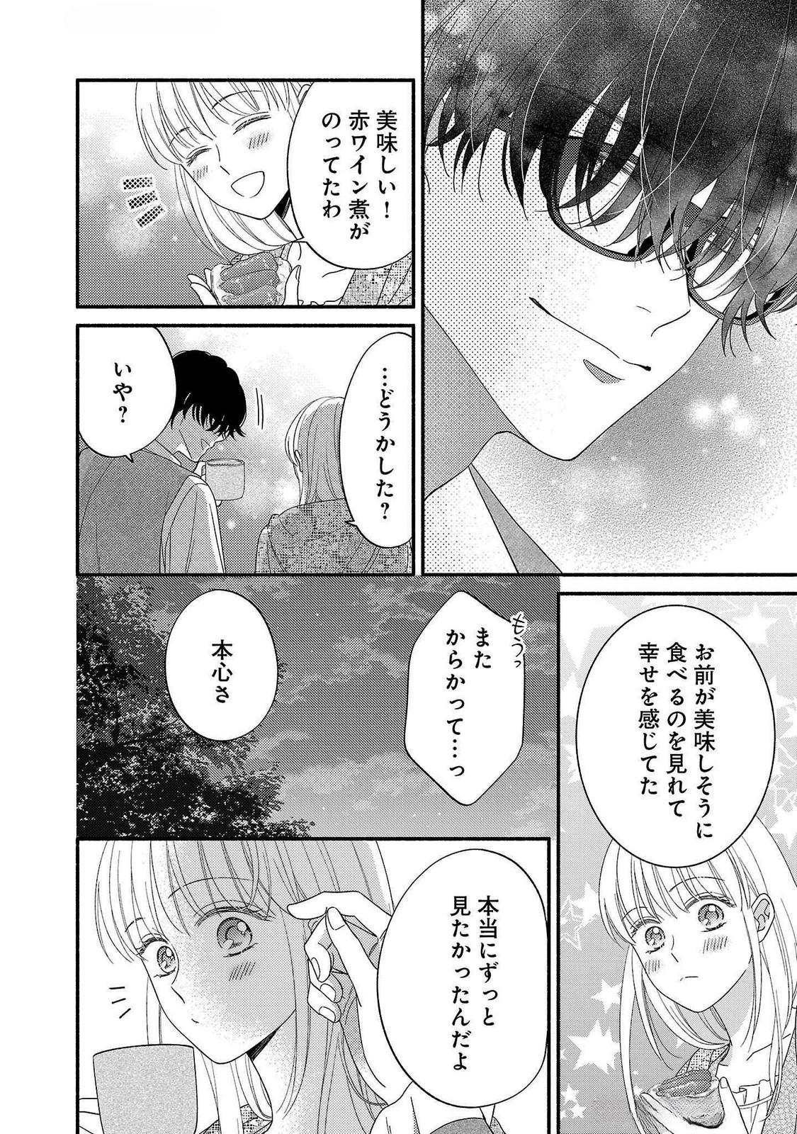 Ch.17 44 68898718 1125 1600 472951