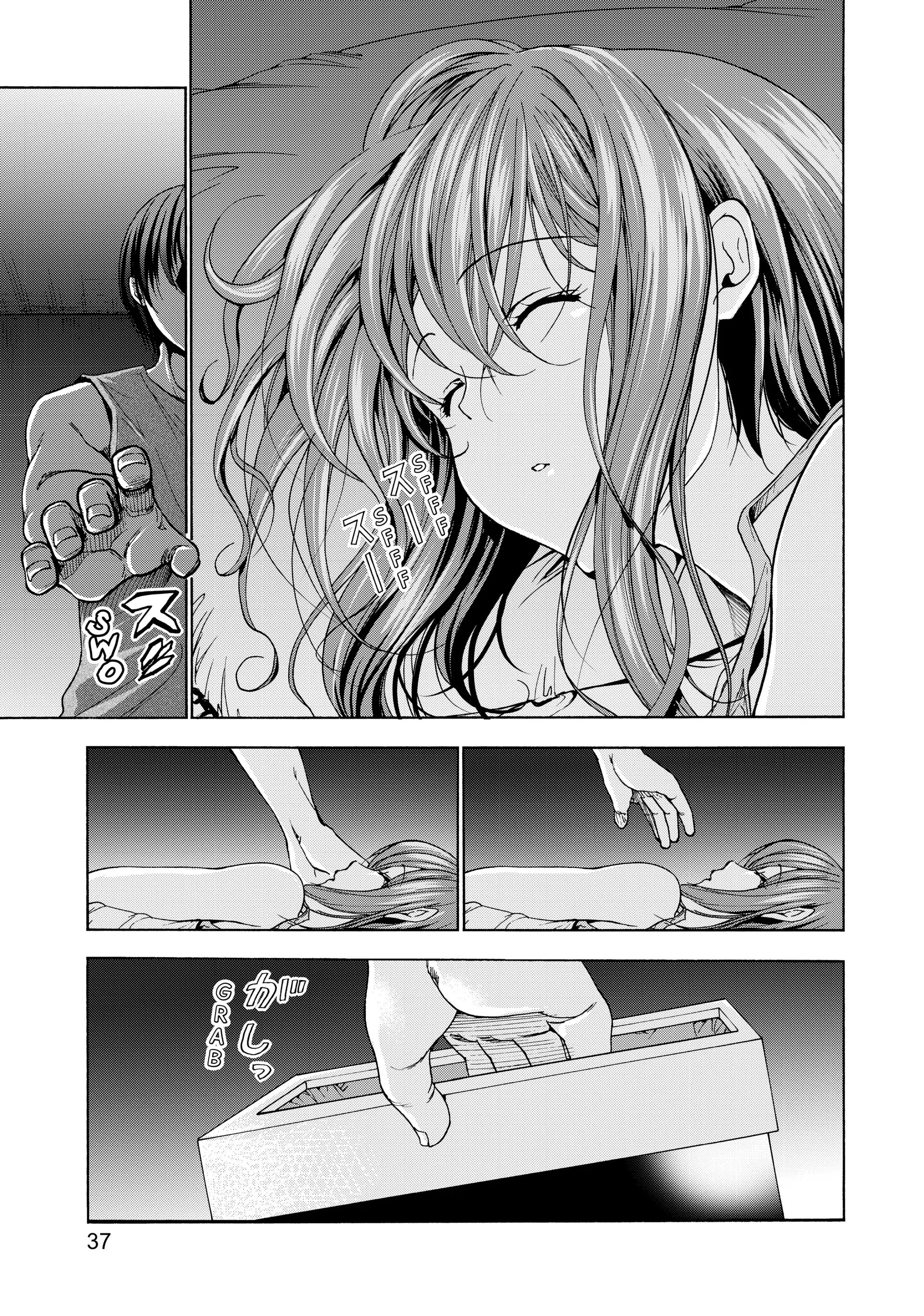 Chapter 26 image 37