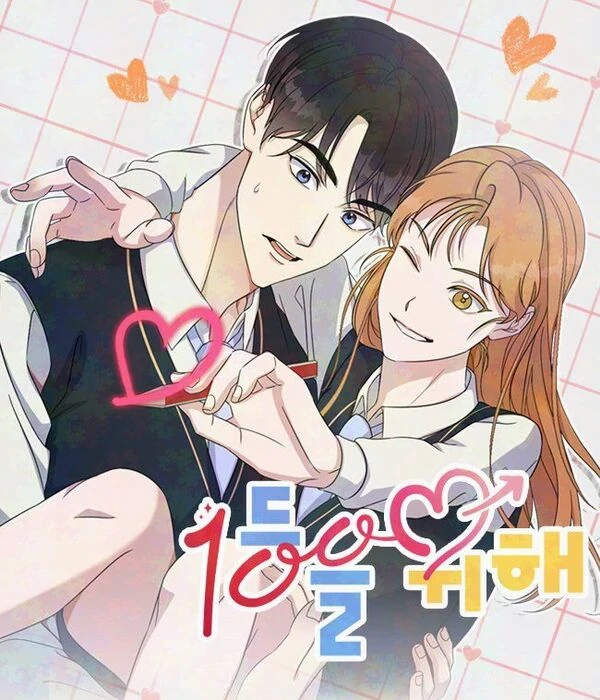 For the 1st Place [Siren Scans]