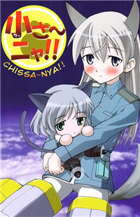 Strike Witches - Chissa-nya!! (Doujinshi)